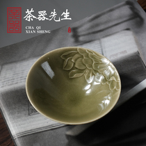 Longquan celadon owner Cup Yue kiln Lotus carved Kung Fu Tea Tea Tea Tea Cup ceramic tea bowl