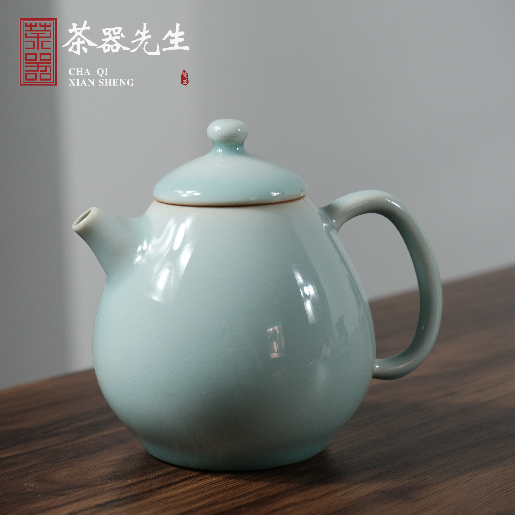 Longquan Ceramic hand - made plum - glazed powder glaze such as a kettle - making teapot