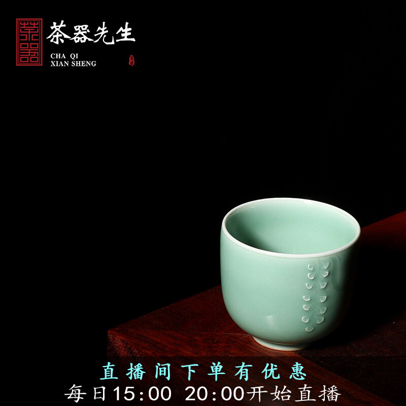Dragon Quanqing Porcelain Xu Poetry Micro Pure Handmade Purple Vines Tea Cup Ceramic Single Cup Master Cup Tasting Cup Single