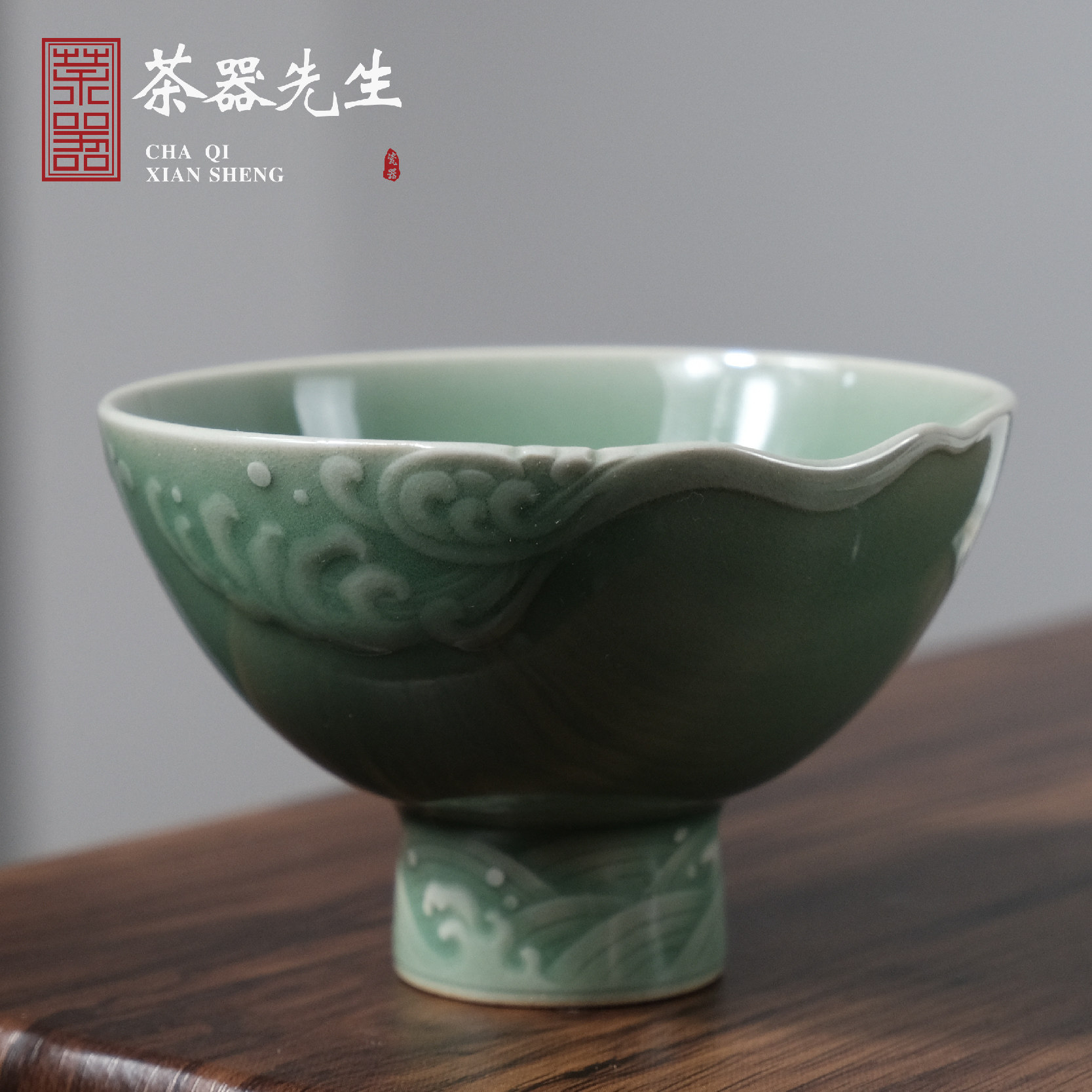 Longquan Ceramic Master Yang Master Handick Master Carving Heavy Industry Sea Wave Buttle Cup Master Cup