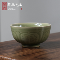 Longquan celadon tea set Liu Guangwei Yue kiln Pisces carved flower Master Cup single cup tea cup handmade tea cup