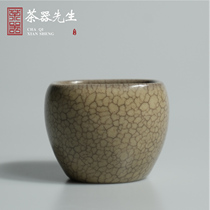 Chen manual chuan shi ge yao upscale master Cup pin ming bei stuffed toys Ink Tattoo plum branch nail quartet holding Cup