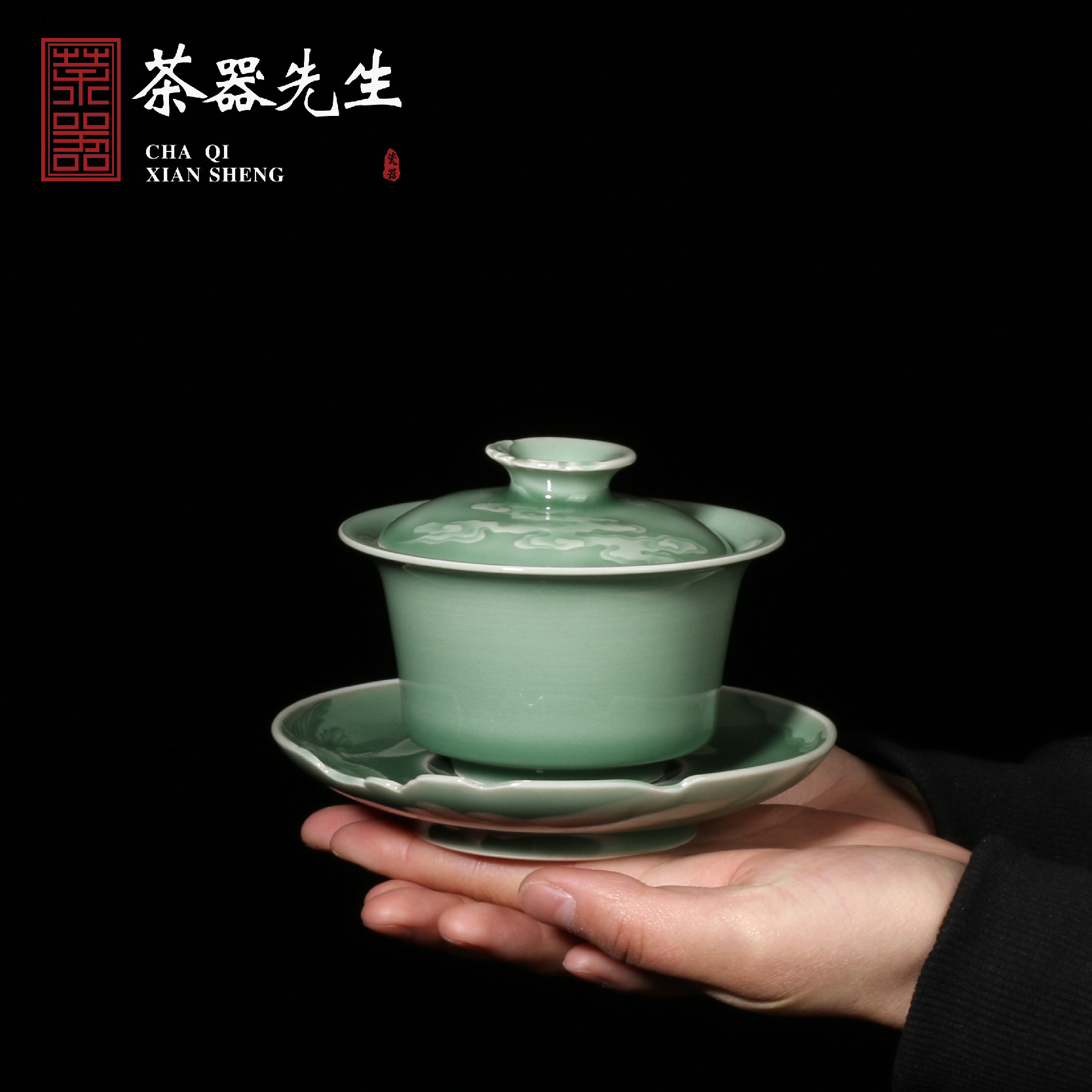 Xu Zhiwei Longquan Celadon Pure Handmade Cloud Pattern Lid Bowl Chinese Tea Set Brewing Tea Bowl Sancai Bowl Plum Blue Glazed Porcelain