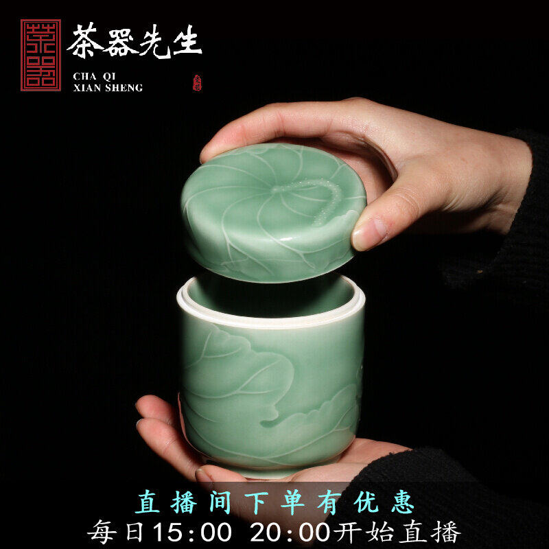 Dragon Quanqing Porcelain Xu Zhiwei Ho Flowers Tea Leaf Jar Ceramic Sealed Jar Tea Box Portable Pu-erh Tea Jar Storage Tank