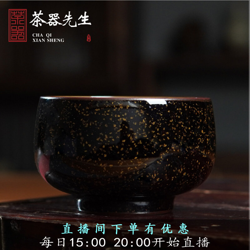 Chen Aiming's daughter Chen Huifang Behaixing River tea cup Longquan Qing porcelain master's cup high-end tea cup single cup of tea drinking cup
