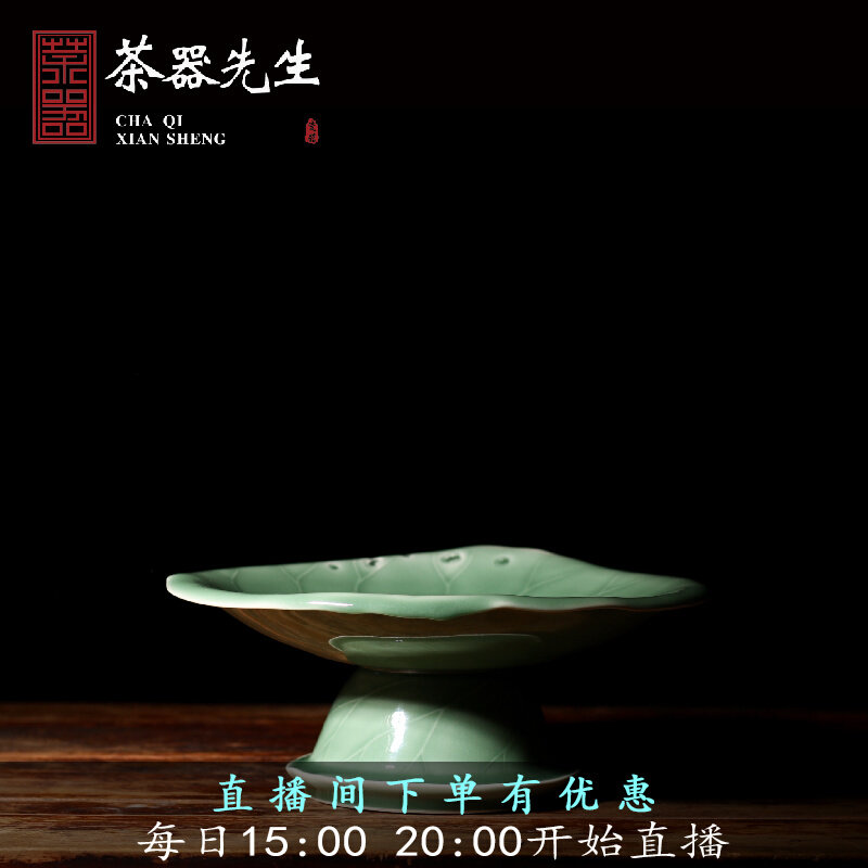 Dragon Springs Green Porcelain Xu Zhiwei Pure Handmade Residual Lotus High Foot For Pan Lotus Leaf Fruit Pan Ceramic Pot tray Tray Pastry Dish