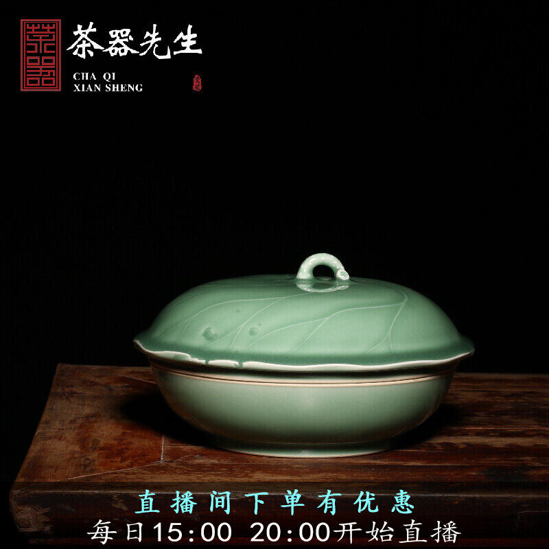 Dragon Quanqing Porcelain Xu Zhiwei Handmade Lotus Leaf Tea Leaf Jar Wake Tea Box Home Porcelain Pu'er Storage Tea Aisle Accessories