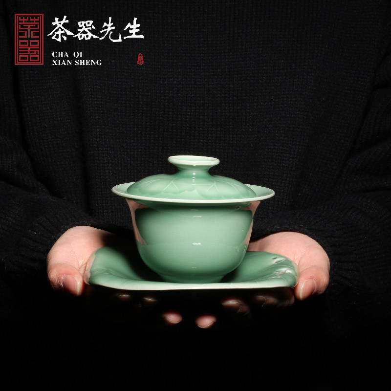 Xu Zhiwei Longquan Qingqing Porcelain Pure Handmade Residual Lotus Lid Bowl Chinese Tea Tea Tea Bowl Three Talents Bowl Plum Green Glaze Porcelain