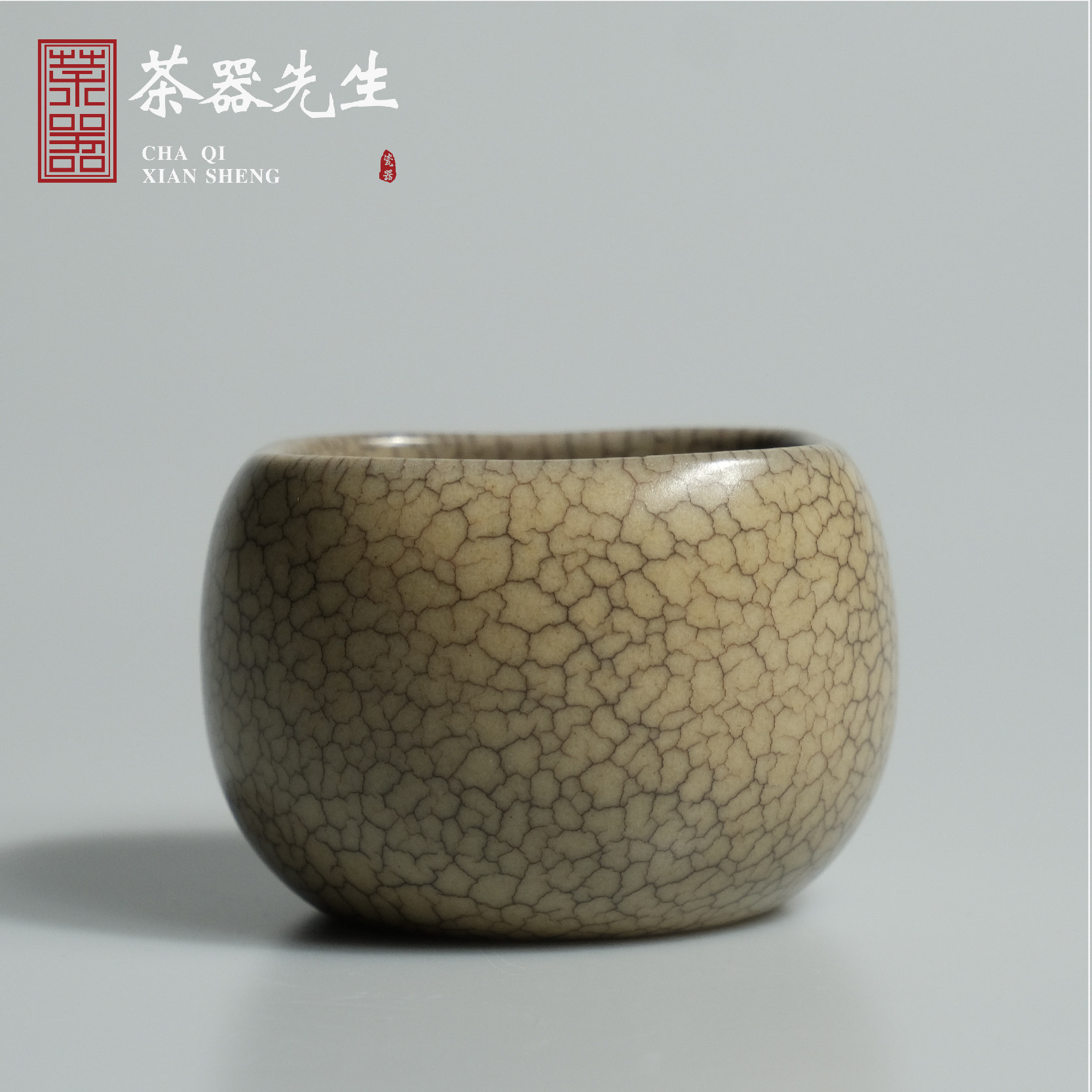Longquan celadon Chen Weixing handed down from generation to generation Ge kiln open piece single master cup high-end tea cup ink pattern square nail cup