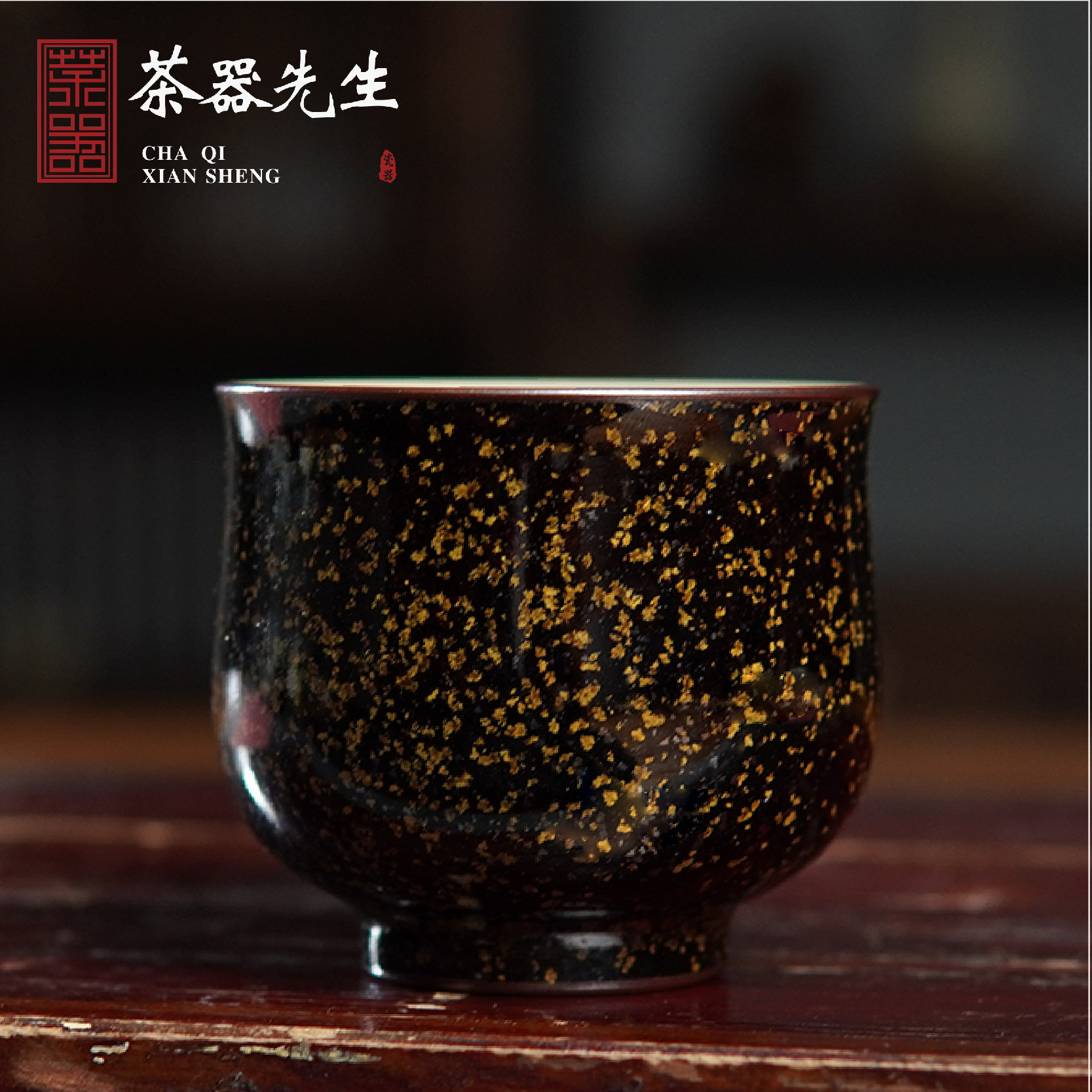 Longquan Celadon Chen Huifang Bihai Xinghe Master Cup Handmade Cup Tea Cup Drinking Cup Kung Fu Tea Ceremony Chinese High-end