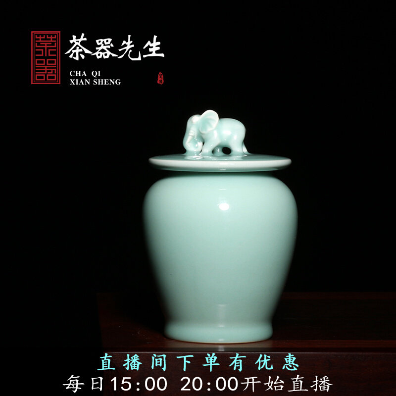 Dragon Springs Green Porcelain Tea Leaf Jar Ceramic Handmade Tea Leaf Jars Sealed Jar Black Tea Storage Jar Portable Creative Awakening Tea Jar