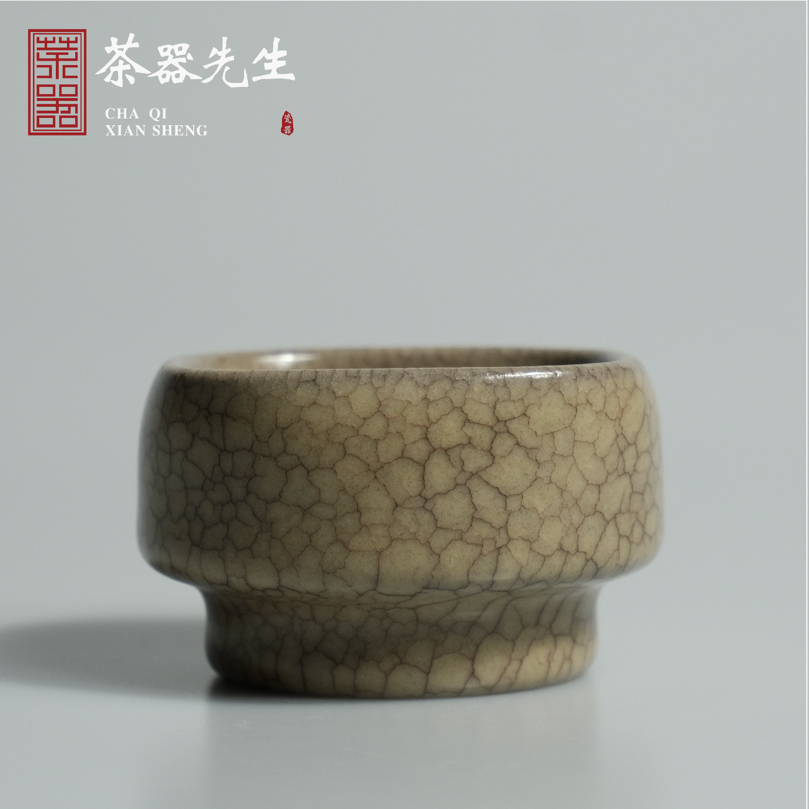 Longquan celadon Chen Weixing handed down from generation to generation Ge kiln open piece master cup high-end tea cup ink pattern heaven and earth round nail cup