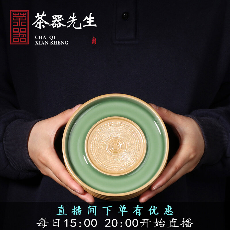 Dragon Quanqing Porcelain Yellow Chan Tea Tea Powder Green Pot Bearing Pot of tea tray Dried Bubble Table Fruit Pan Plate Kongfu Tea Road Accessories