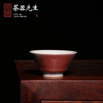 Xie Liangwang Red Leaf Inscription Poetry Cup Tea Cup Longquan Celadon hand made single Cup ceramic master Cup Tea Cup