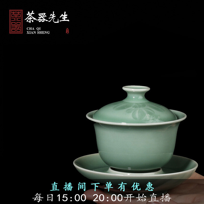 Xu Poetry Micro Pure Hand Tingen Flowers Cover Bowl Dragon Springs Green China Porcelain Plum Green Home Kung Fu Tea Bowl Tea Tea Bowl