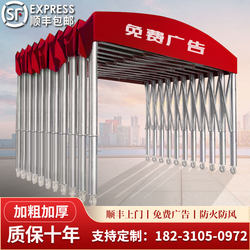 Large Mobile Sliding Awning Awning Outdoor Food Shift Movable Retractable Awning Car Warehouse Stall Tent