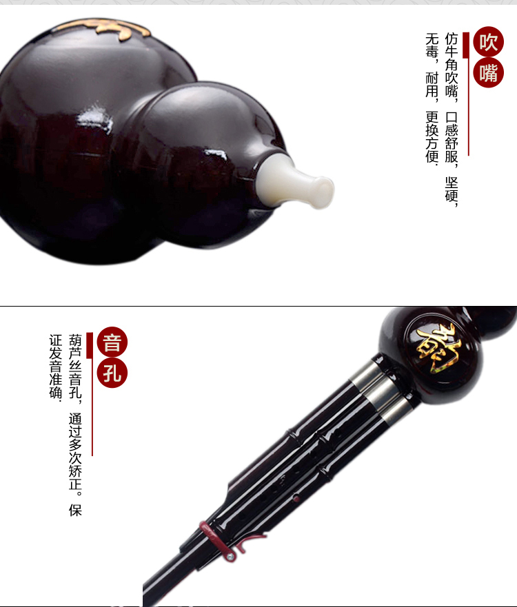 Bakelite nhựa cucurbit sách giáo khoa học sinh người lớn trẻ em mới bắt đầu B-phẳng C-chỉnh cụ bền - Nhạc cụ dân tộc tiêu trúc