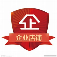 悦已良品铺企业店