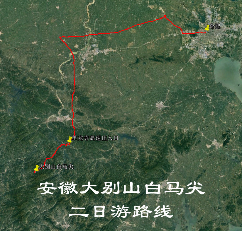 Dabiesan White Horse Tip 2-Day Self-Driving Travel Tour Navigation Map Ovie Track Route