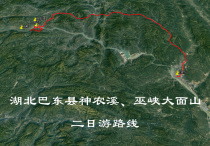 Badong County Shennongxi Wuxia Damian Mountain self-driving travel navigation map Aowei trajectory route