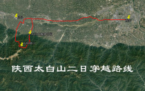 Shaanxi Taibai Mountain 2nd self-driving travel travel navigation map Aowei trajectory route