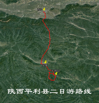Pingli County Shaanxi Province Pingli Inner Ring Self-driving Travel Navigation Map Aowei Trail Route