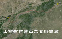 Luya Mountain Second Day Tour Route Self-driving Travel Plan Navigation Route Map