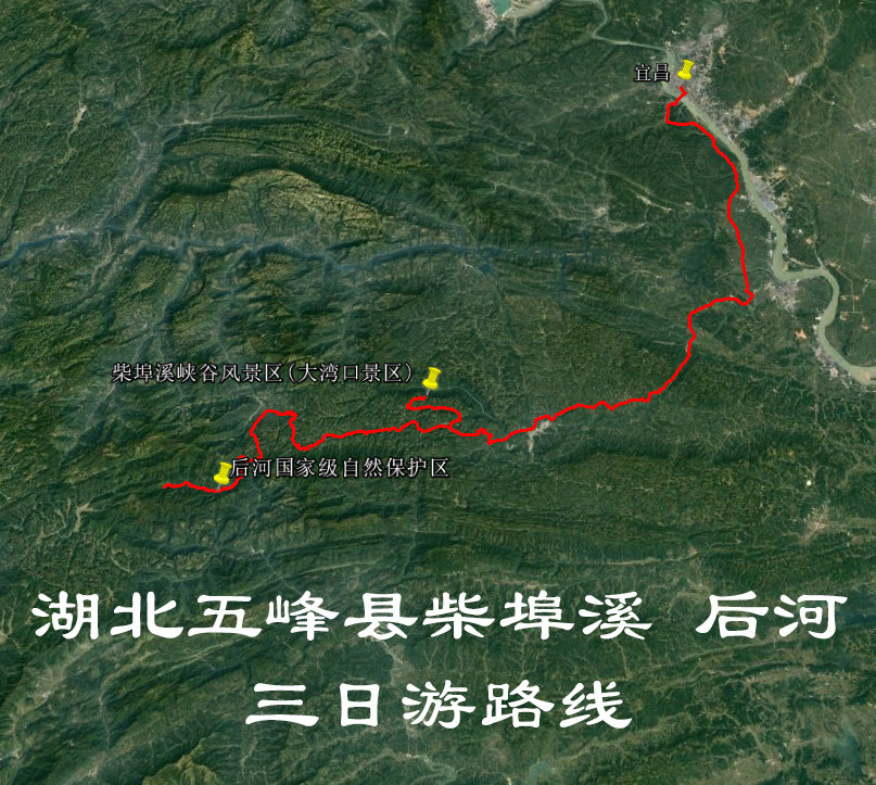 Self-driving travel navigation map Auvi track route after Chaibu River in Wufeng County, Hubei