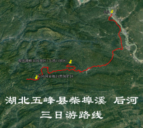 Wufeng County Hubei Province Chaibu River self-driving travel navigation map Aowei trajectory route