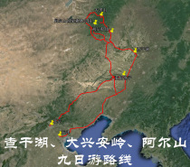 Chagan Lake Daxinganling Alshan Chaihe self-driving navigation map Aowei trajectory route