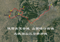 Shaanxi Wubao Shanxi Qikou North Wudang Mountain Self-driving Navigation Map Google Aowei Track Route