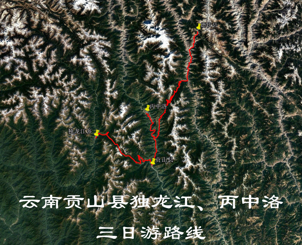 Dchin - Gongsande Road, CLC Zhong - Lu Self - Driving Track route of DCC - Gongong Highway