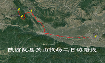 Shaanxi Longxian County Guanshan Ranch Longma Line self-driving travel navigation map Google Aowei trajectory route