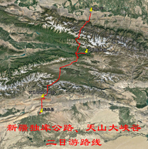 Xinjiang Dushanzi-Kuqa Duku Highway Tianshan Grand Canyon Map Google Aowei Track Route