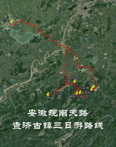 Three-day self-driving travel navigation map of Zaji Ancient Town Wannan Road Jing County