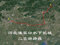 Hebei Panjiakou underwater Great Wall Xifengkou self-driving travel navigation map Aowei trajectory route