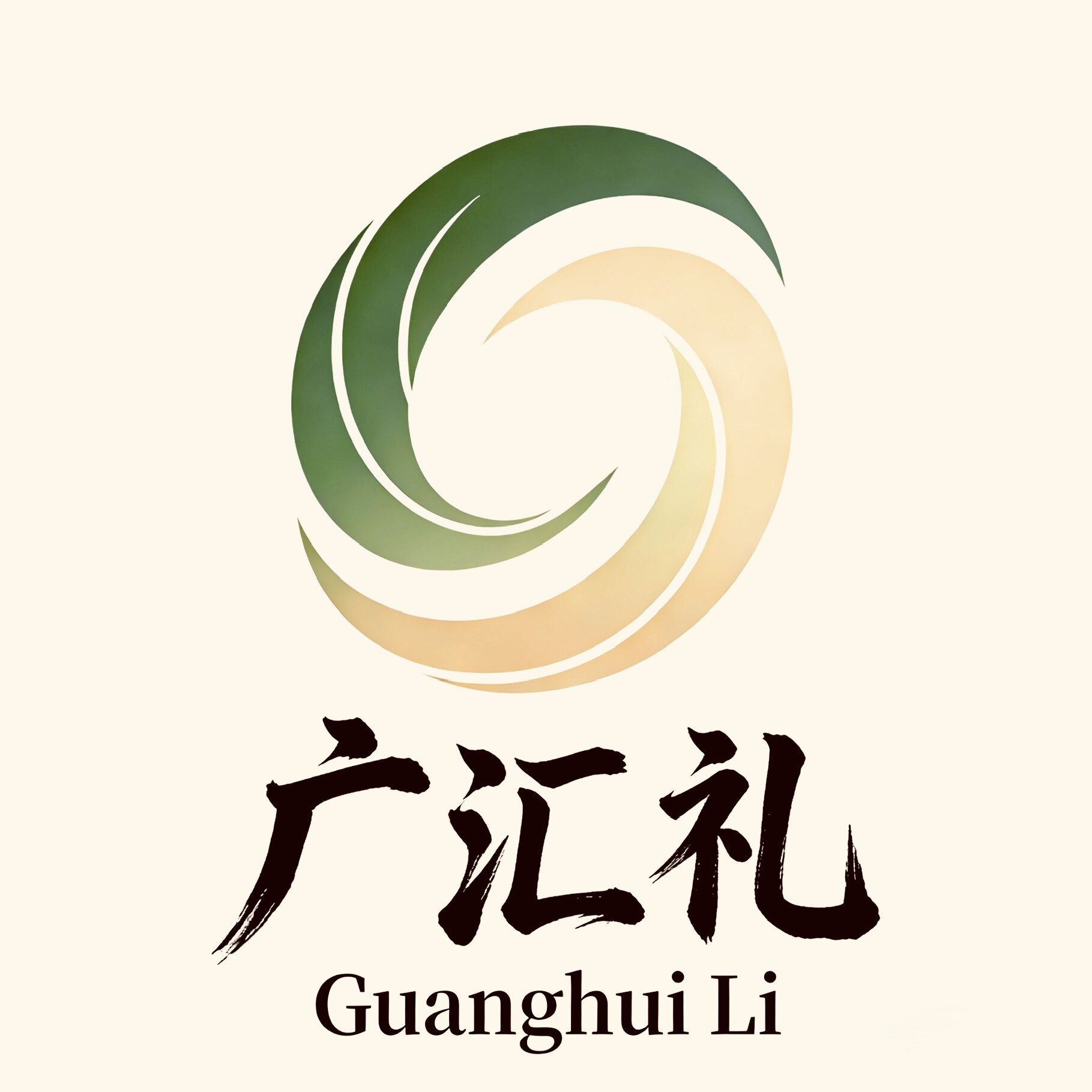 广汇礼的LOGO