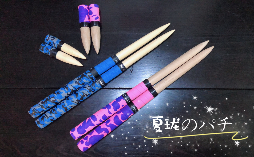 Shopping Notice for Wood Shopping