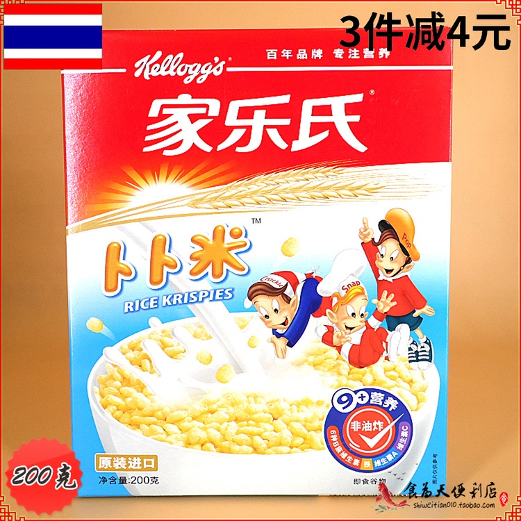 () Kellogg's Bubu Mi 200g Original Instant Brewing Beverage Breakfast Nutrition Oatmeal Imported from Thailand