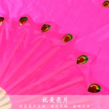 Фан -танцы танцев танцы танцы взрослые квадратные танце