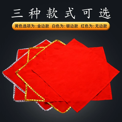 Носовой платок, хлопковый шарф, красный чай улун Да Хун Пао для влюбленных