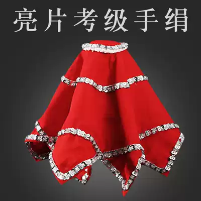 Dance handkerchief flower examination Dance handkerchief hemp yarn square dance Yangge two-person turn octagonal towel sequins are not a pair