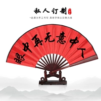 10 -INCH PURE RED SILK CLOAD