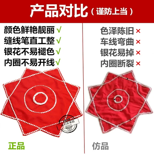 Танцующий детский носовой платок для взрослых, шарф для влюбленных