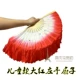 Бутик Дети 8 -INCH RED LEFT HAND FAN