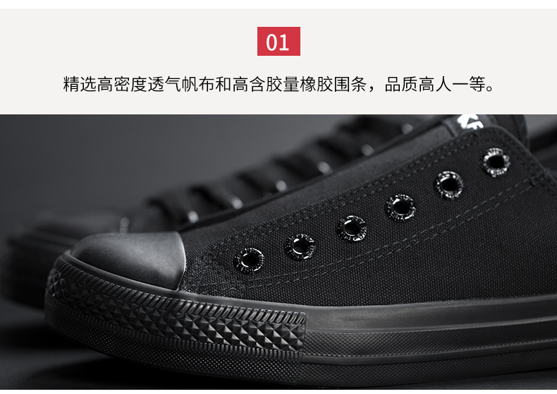Giày nam Feiyue / nhuận tất cả giày màu đen thấp để giúp giày vải nữ giày công sở mềm mại không trơn trượt - Plimsolls giày le coq sportif
