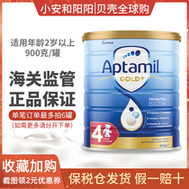 In June 23 Australias Aimei gold 4-segment 4-segment New Zealand original imported baby milk powder and 2 3-segment
