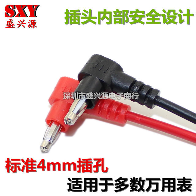 Multimeter pen ດິຈິຕອລ multimeter pen test lead wire test lead test connection line meter stick 1000V10A