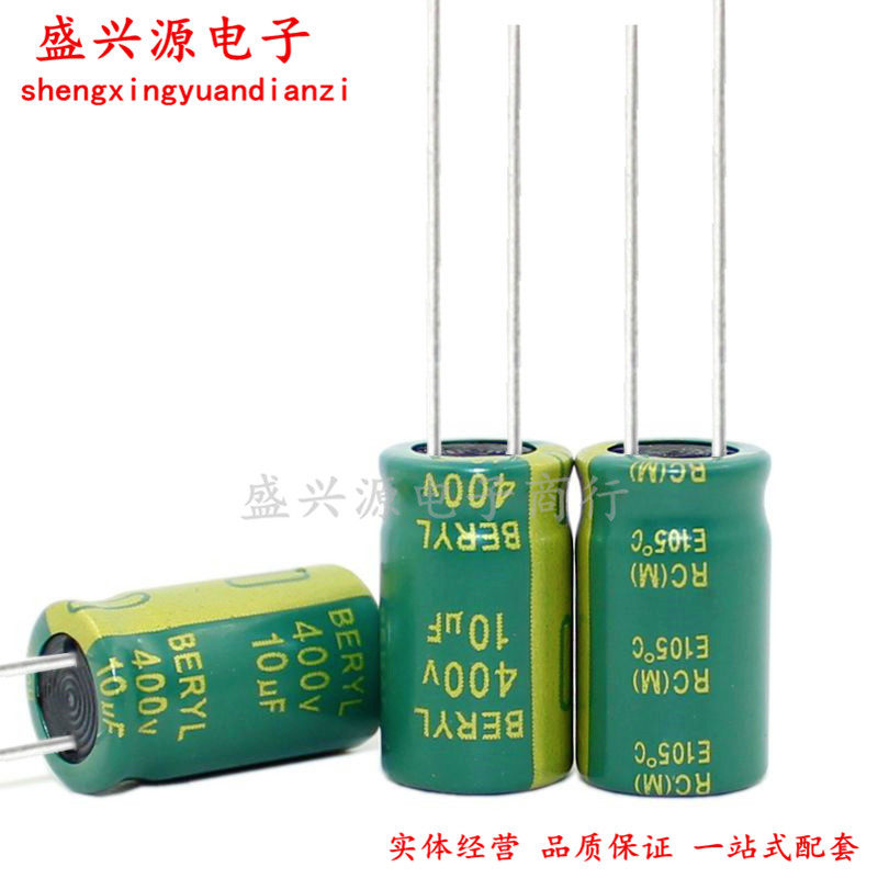 400v10uf 10uf400v original Green Gem High Frequency Low Resistance Plug-in Capacitive Spec: 10x16