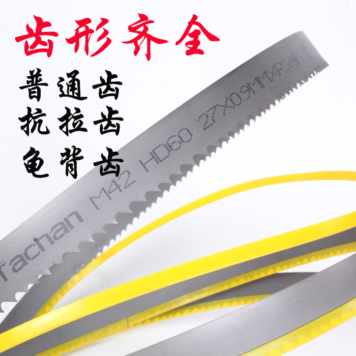 The United States imported Tianchuang TC brand M42 bimetallic band saw blade 3505 4115 not easy to crack